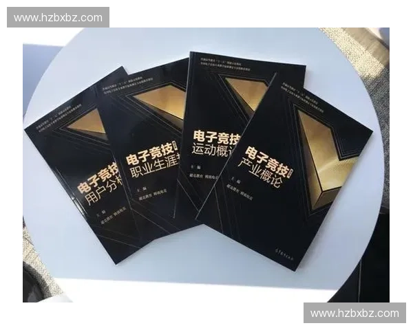 电竞高中：培养未来电竞精英的创新教育模式与成长路径探索